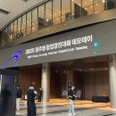 WE부동산중개 | 2025 정창경(정주영창업경진대회) 데모데이 참관 후기