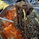 용우동충주