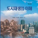 한성대학교 경영대학원 이미지