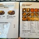 비에이치씨치킨청수행정타운점