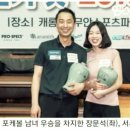 광주 당구 아카데미 이미지