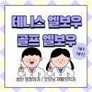 굿모닝재활의학과의원 이미지
