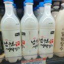 우리 홈 마트 이미지