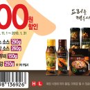 도우미종합식품 이미지