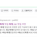 찌개242