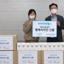 비타민엔젤스주