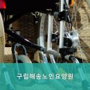 인천요양원 구립해송노인요양원 전문 의료진이 상주하는 믿을 수 있는 요양원
