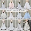 개샤방 | 아뜰리에로리에 촬영가봉 후기 (도비실크/미카도/풍성/슬림 총 12벌 다입어본 신부의) 키큰신부 재가봉...