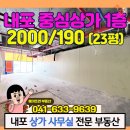 해가뜨면공인중개사사무소 이미지