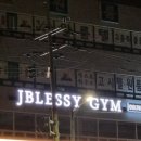 Jblessy Gym 이미지