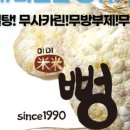 미미팜