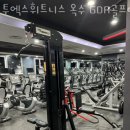 옥수투엑스휘트니스