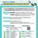 연합안전컨설팅