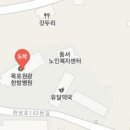 충무재활의학과의원 이미지