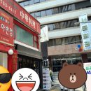 동아반점 이미지