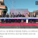 행정2통마을회관 네이버블로그