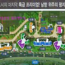 비스타 동원 앞 이미지