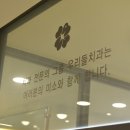 우리들치과의원 이미지