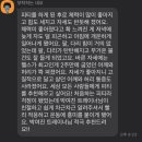 스탠바이짐 오창점 | 스탠바이짐 오창점 30대 여성 박**회원님 근력,인바디 변화[오창여자트레이너,오창pt,피티추천]