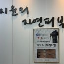 지윤피부샵 | 광명피부관리 지윤의 자연피부 윤곽관리받은 후기