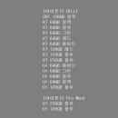 도래울모바일 이미지