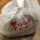 투마리나 이미지