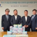삼일인터내셔널
