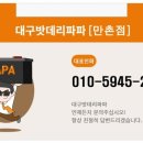 신암밧데리 네이버블로그