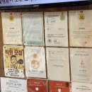 내사랑두부도토리묵 | 서초 청계산 등산 맛집 청계산곤드레집 곤드레나물밥 & 도토리묵세트 솔직 후기