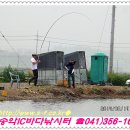 송악 낚시터 이미지