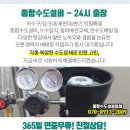 삼성다온내과의원 이미지