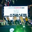 부산진구청 이미지