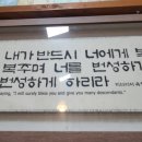 번덕뜰 민박 이미지