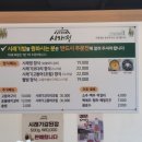 솥밥시래정