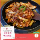 또또오리익산본점 이미지