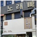 카쿠레가이천 네이버블로그