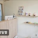 털빨샵 이미지