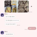 사러름빙수엔옛날떡볶이
