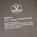 대전 데이트코스로 딱~ 탄방동 스테이크 맛집, MUCCA (무까)