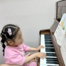 믿고 다닐 수 있는 순천피아노학원, 연주하다음악학원 후기