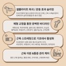 스킨뽀