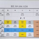 탑짐