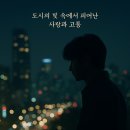 더빅 - 도봉구 도봉로 873 | 더빅