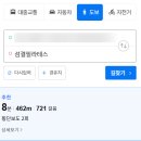 송라초등학교 | [마석 필라테스] 섬결 필라테스 내돈내산 등록 후기 | 시설, 상담, 첫 수업까지