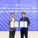 휴먼라이프케어
