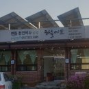 손수디저트아뜰리에