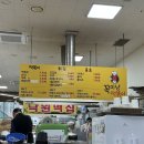 꼭미남떡볶이