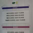 굿마트춘천점 이미지