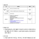 경기폴리텍고등학교 이미지