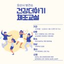 건강더하기 네이버블로그